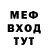 КЕТАМИН VHQ Sergey Meleshko