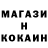 ТГК жижа Noskov Andrej
