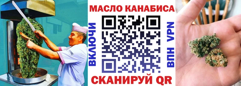 Canna-Cookies конопля  Наволоки 