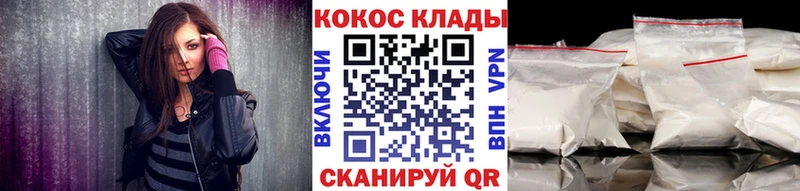 купить наркотик  Наволоки  КОКАИН FishScale 