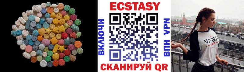 купить наркотики сайты  Наволоки  Экстази louis Vuitton 