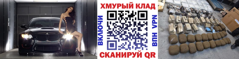 ГЕРОИН гречка  наркота  Наволоки 