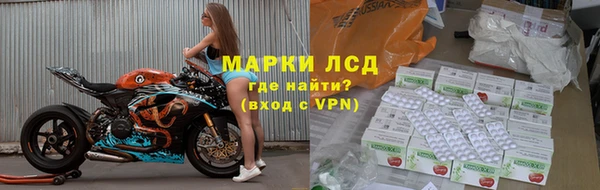 прущие крисы Богородск