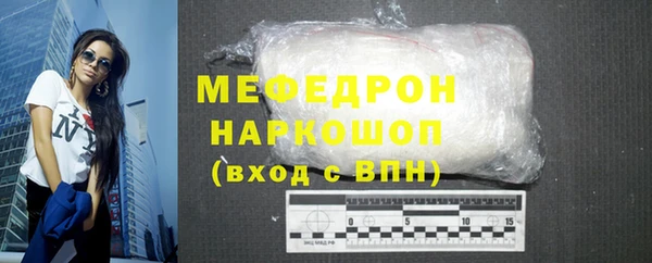 винт Бронницы