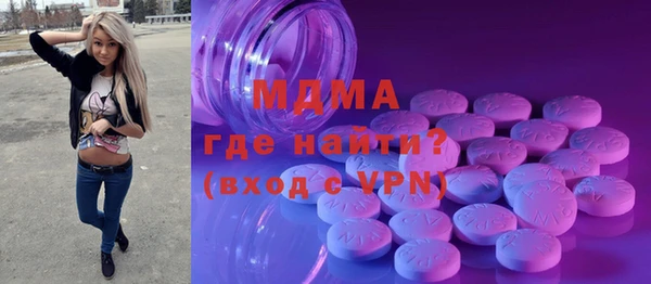 MESCALINE Богданович