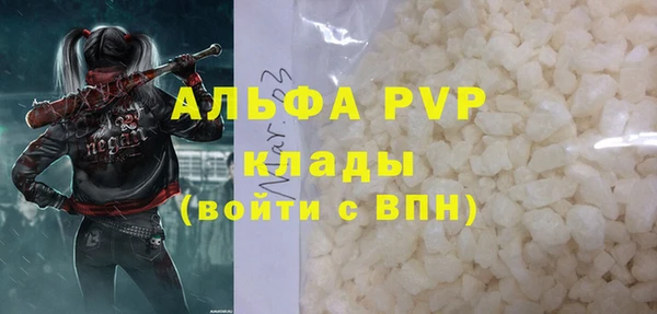 винт Бронницы