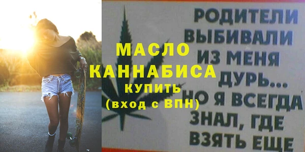MESCALINE Богданович