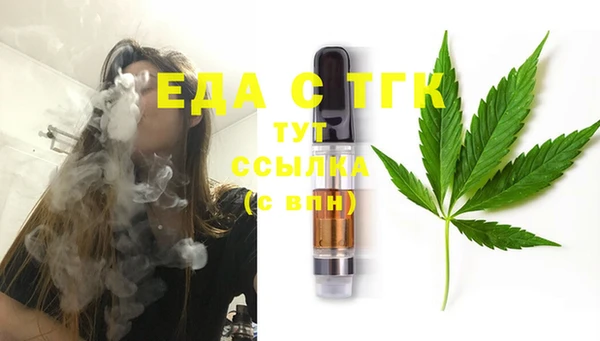 винт Бронницы