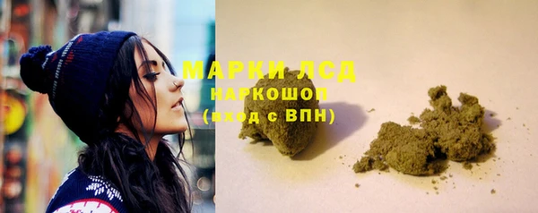 MESCALINE Богданович