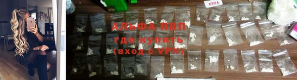 а пвп мука Саяногорск
