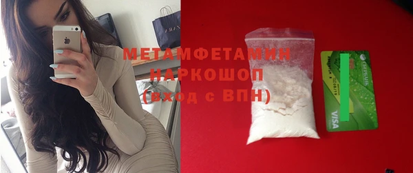 spice Богородицк