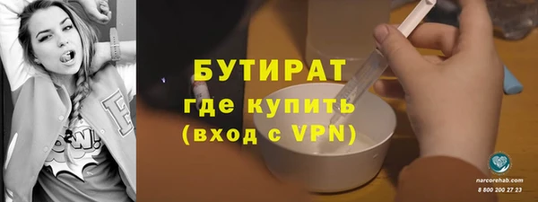 марки lsd Сафоново