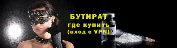 прущие крисы Богородск