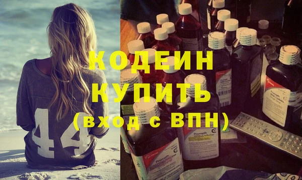 прущие крисы Богородск