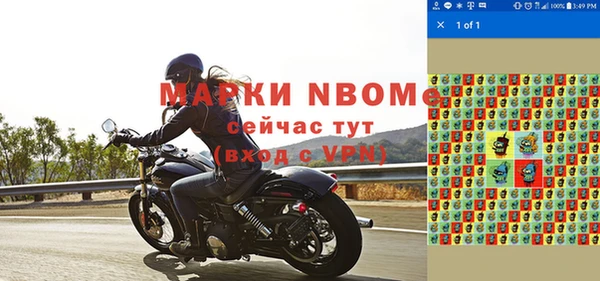 винт Бронницы