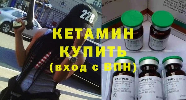прущие крисы Богородск