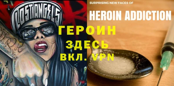 а пвп мука Саяногорск