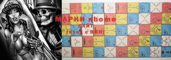 марки lsd Сафоново