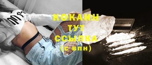 прущие крисы Богородск