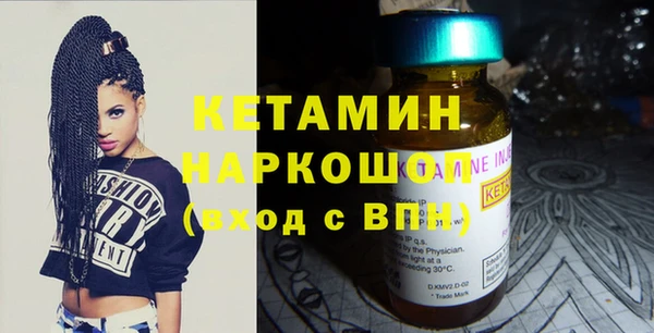 ешки Бугульма