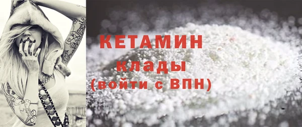 прущие крисы Богородск