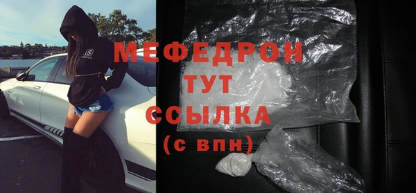 MESCALINE Богданович