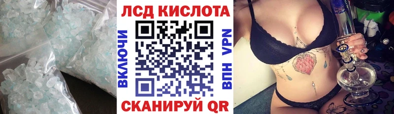 сайты даркнета Telegram как найти закладки Наволоки Лсд 25 экстази ecstasy