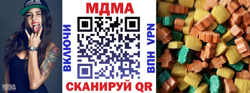 как найти   Наволоки  блэк спрут как войти  МДМА Molly 