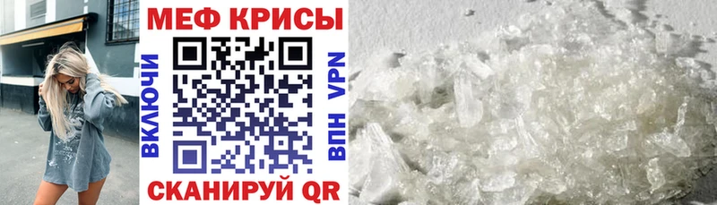 цены наркотик  Наволоки  Мефедрон 4 MMC 