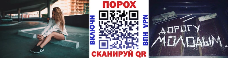Метамфетамин Methamphetamine  купить   Наволоки 