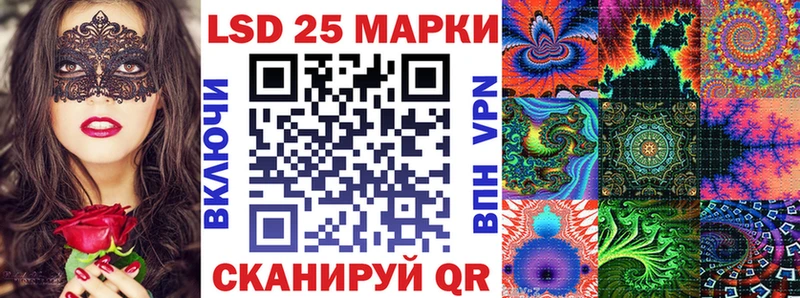 ссылка на мегу вход наркота Наволоки shop Telegram Марки 25I-NBOMe 1,8мг